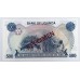UGANDA 1983 . FIVE HUNDRED 500 SHILLINGS BANKNOTE . SPECIMEN